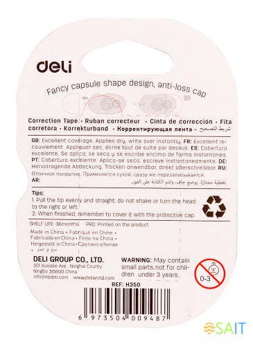 Лента коррект. Deli EH350 6мх5мм ассорти корпус белый блистер