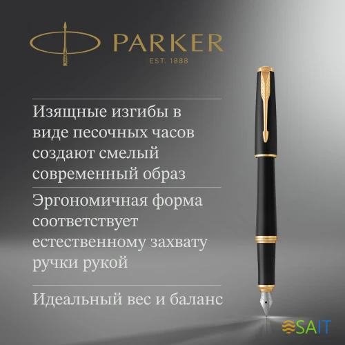 Ручка перьев. Parker Urban Core F309 (1931593) Muted Black GT F сталь нержавеющая подар.кор.
