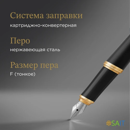 Ручка перьев. Parker Urban Core F309 (1931593) Muted Black GT F сталь нержавеющая подар.кор.