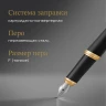 Ручка перьев. Parker Urban Core F309 (1931593) Muted Black GT F сталь нержавеющая подар.кор.