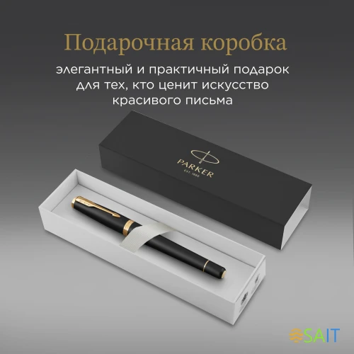 Ручка перьев. Parker Urban Core F309 (1931593) Muted Black GT F сталь нержавеющая подар.кор.