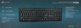 Клавиатура Оклик K135 черный USB (1914788)