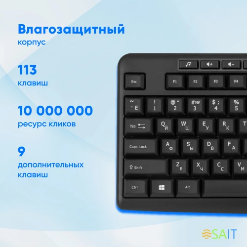 Клавиатура Оклик K225W черный USB беспроводная Multimedia (1875232)