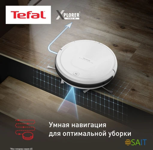Пылесос-робот Tefal X-Plorer Serie 45 RG8227WH белый