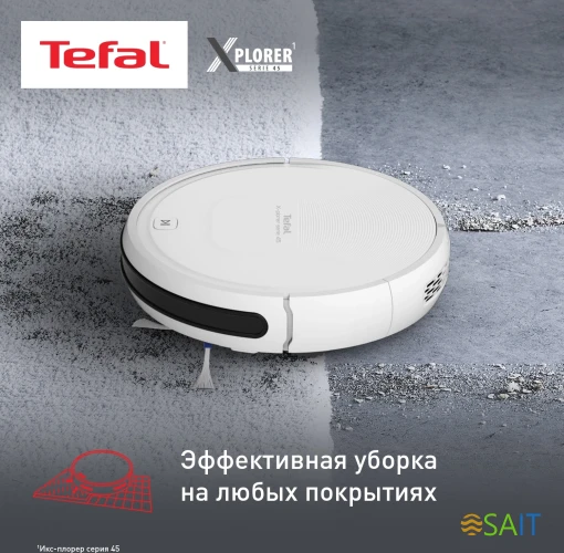 Пылесос-робот Tefal X-Plorer Serie 45 RG8227WH белый