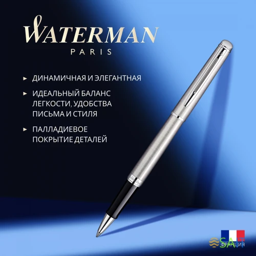 Ручка роллер Waterman Hemisphere (CWS0920450) Steel CT F черн. черн. подар.кор.