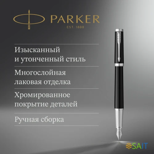Ручка перьев. Parker Ingenuity Core F570 (2181994) Black СT F сталь нержавеющая подар.кор.