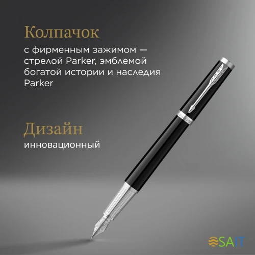 Ручка перьев. Parker Ingenuity Core F570 (2181994) Black СT F сталь нержавеющая подар.кор.