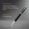 Ручка перьев. Parker Ingenuity Core F570 (2181994) Black СT F сталь нержавеющая подар.кор.