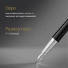 Ручка перьев. Parker Ingenuity Core F570 (2181994) Black СT F сталь нержавеющая подар.кор.