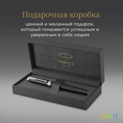 Ручка перьев. Parker Ingenuity Core F570 (2181994) Black СT F сталь нержавеющая подар.кор.