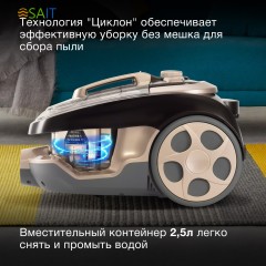 Пылесос Hyundai HYV-C3550 2220Вт золотистый/темно-коричневый