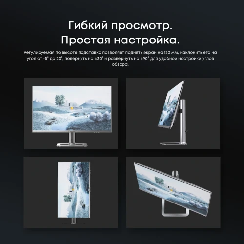 Моноблок Chuwi Unitech 27 27" 2K Ryzen 5 6600H (3.3) 32Gb SSD1Tb 660M Windows 11 Pro GbitEth WiFi BT 48W клавиатура мышь Cam серебристый/черный 2560x1440