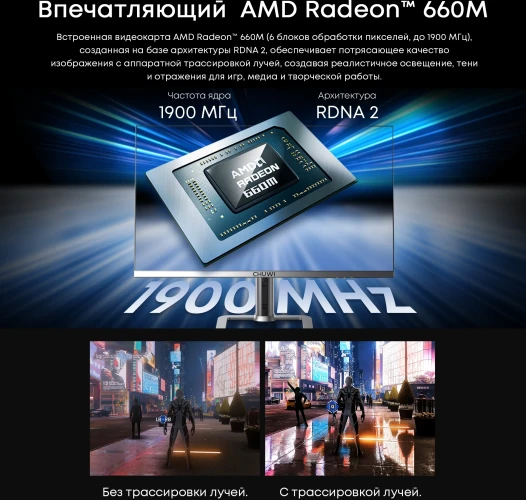 Моноблок Chuwi Unitech 27 27" 2K Ryzen 5 6600H (3.3) 32Gb SSD1Tb 660M Windows 11 Pro GbitEth WiFi BT 48W клавиатура мышь Cam серебристый/черный 2560x1440