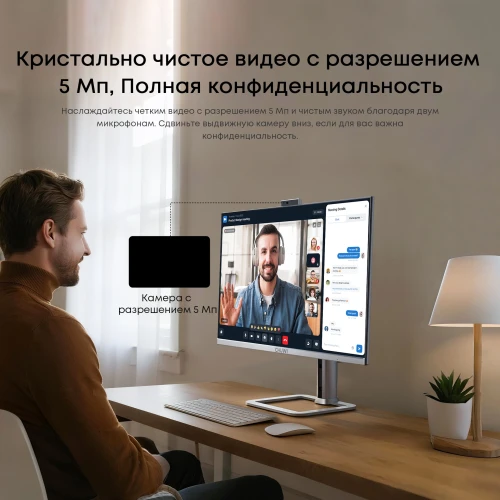 Моноблок Chuwi Unitech 27 27" 2K Ryzen 5 6600H (3.3) 32Gb SSD1Tb 660M Windows 11 Pro GbitEth WiFi BT 48W клавиатура мышь Cam серебристый/черный 2560x1440
