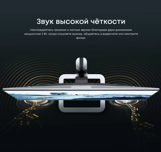 Моноблок Chuwi Unitech 27 27" 2K Ryzen 5 6600H (3.3) 32Gb SSD1Tb 660M Windows 11 Pro GbitEth WiFi BT 48W клавиатура мышь Cam серебристый/черный 2560x1440