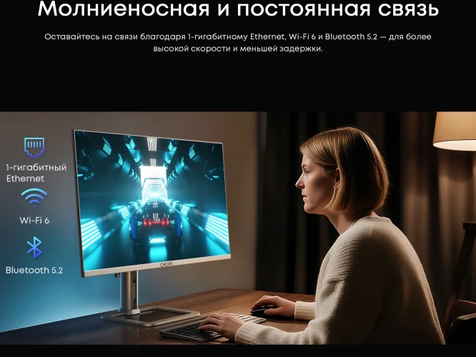 Моноблок Chuwi Unitech 27 27" 2K Ryzen 5 6600H (3.3) 32Gb SSD1Tb 660M Windows 11 Pro GbitEth WiFi BT 48W клавиатура мышь Cam серебристый/черный 2560x1440