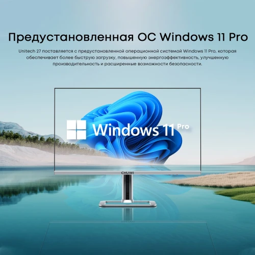 Моноблок Chuwi Unitech 27 27" 2K Ryzen 5 6600H (3.3) 32Gb SSD1Tb 660M Windows 11 Pro GbitEth WiFi BT 48W клавиатура мышь Cam серебристый/черный 2560x1440