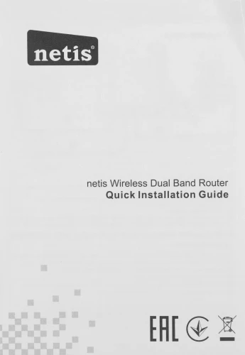 Роутер беспроводной Netis N4 AC1200 10/100BASE-TX черный