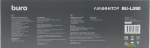 Ламинатор Buro BU-L390 черный A3 (70-125мкм) 30см/мин (2вал.) хол.лам. лам.фото
