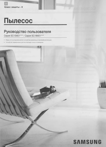 Пылесос Samsung VC18M21D0VG/EV 1800Вт титан/черный