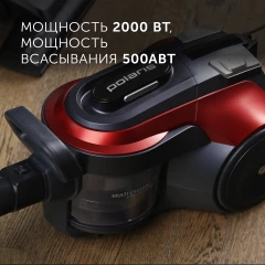 Пылесос Polaris PVC 2003RI 2000Вт красный/серый