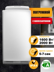 Сушилка для рук Puff 8890 1500Вт белый