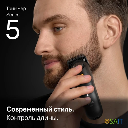 Триммер Braun Series 5 BT5520 черный (насадок в компл:3шт)