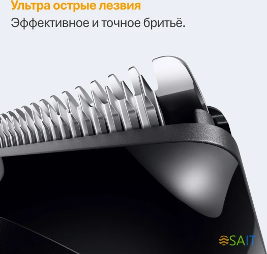 Триммер Braun Series 5 BT5520 черный (насадок в компл:3шт)