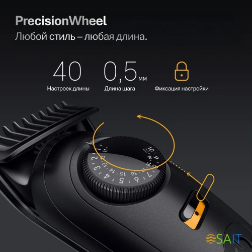 Триммер Braun Series 5 BT5520 черный (насадок в компл:3шт)