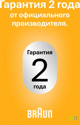 Триммер Braun Series 5 BT5520 черный (насадок в компл:3шт)