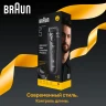 Триммер Braun Series 5 BT5520 черный (насадок в компл:3шт)