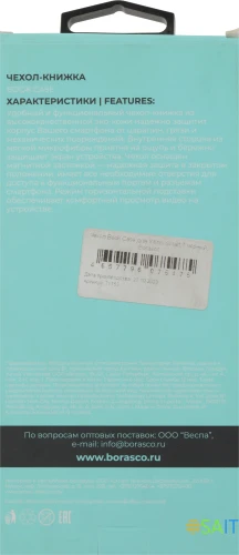 Чехол (флип-кейс) BoraSCO для Infinix Smart 7 71753 черный