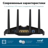 Роутер беспроводной Asus RT-AX82U AX5400 10/100/1000BASE-TX/4G ready черный