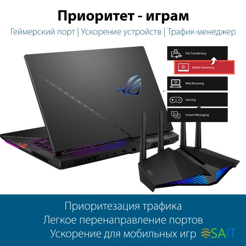 Роутер беспроводной Asus RT-AX82U AX5400 10/100/1000BASE-TX/4G ready черный