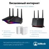 Роутер беспроводной Asus RT-AX82U AX5400 10/100/1000BASE-TX/4G ready черный