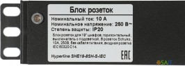 Блок распределения питания Hyperline SHE19-8SH-S-IEC гор.размещ. 8xSchuko базовые 10A C14
