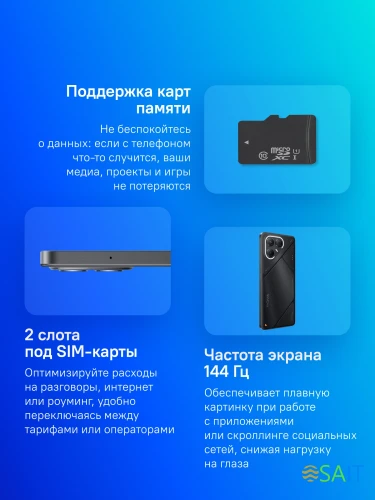 Смартфон Tecno Pova 7 5G 256Gb 8Gb черный моноблок 3G 4G 2Sim 6.78" 1080x2460 Android 15 50Mpix 802.11 a/b/g/n/ac/ax NFC GPS GSM900/1800 Protect microSD max1024Gb