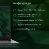 Ноутбук Digma Pro Fortis M Core i3 1215U 16Gb SSD512Gb Intel UHD Graphics 17.3" IPS FHD (1920x1080) Windows 11 Pro grey WiFi BT Cam 5500mAh (DN17P3-ADXW04)