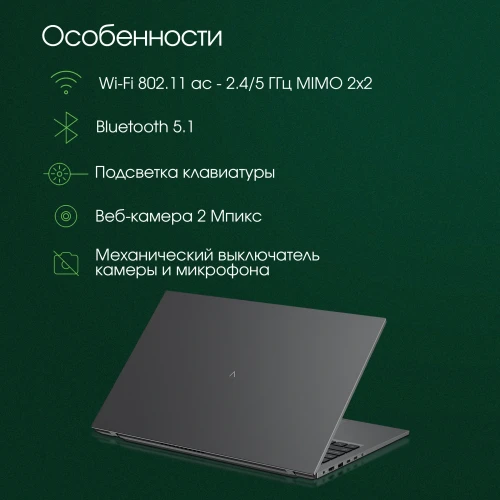 Ноутбук Digma Pro Fortis M Core i3 1215U 16Gb SSD512Gb Intel UHD Graphics 17.3" IPS FHD (1920x1080) Windows 11 Pro grey WiFi BT Cam 5500mAh (DN17P3-ADXW04)