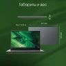 Ноутбук Digma Pro Fortis M Core i3 1215U 16Gb SSD512Gb Intel UHD Graphics 17.3" IPS FHD (1920x1080) Windows 11 Pro grey WiFi BT Cam 5500mAh (DN17P3-ADXW04)