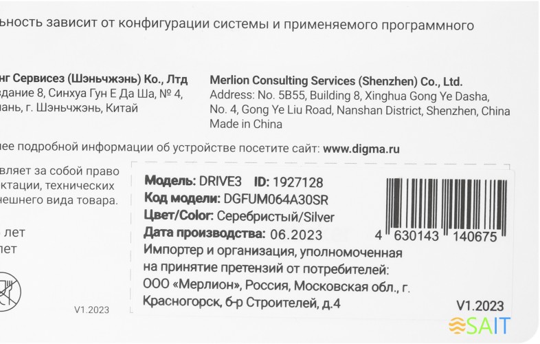 Флеш Диск Digma 64Gb DRIVE3 DGFUM064A30SR USB3.0 серебристый