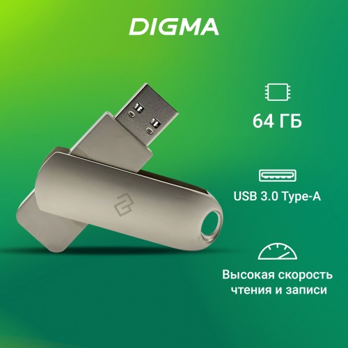 Флеш Диск Digma 64Gb DRIVE3 DGFUM064A30SR USB3.0 серебристый