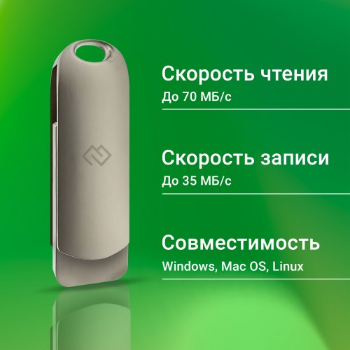 Флеш Диск Digma 64Gb DRIVE3 DGFUM064A30SR USB3.0 серебристый