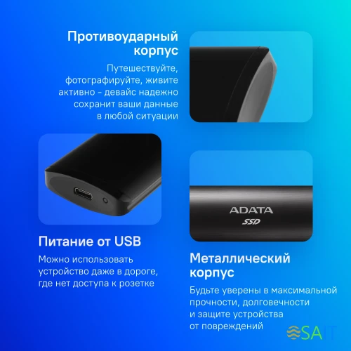 Накопитель SSD A-Data USB-C 256Gb ASE760-256GU32G2-CBK SE760 1.8" черный
