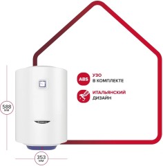 Водонагреватель Ariston BLU1 R ABS 30 V SLIM 1.5кВт 30л электрический настенный/белый