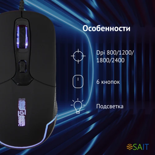 Мышь Оклик 965G RACER черный оптическая 2400dpi USB 6but (1018258)