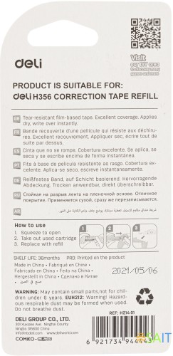 Лента коррект. Deli EH21401 6мх5мм ассорти корпус белый блистер