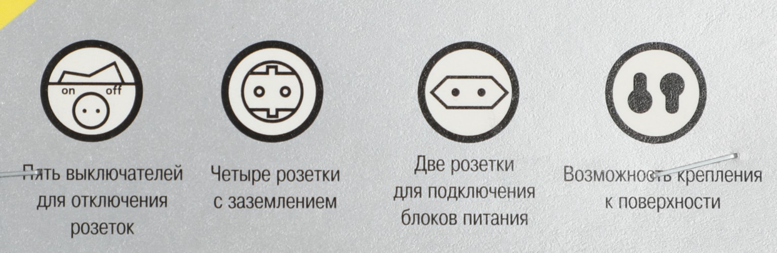 Сетевой удлинитель Most A16 3м (6 розеток) черный (пакет ПЭ)