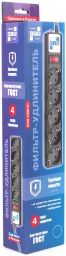 Сетевой фильтр Powercube SPG5-C3 3м (5 розеток) черный (коробка)